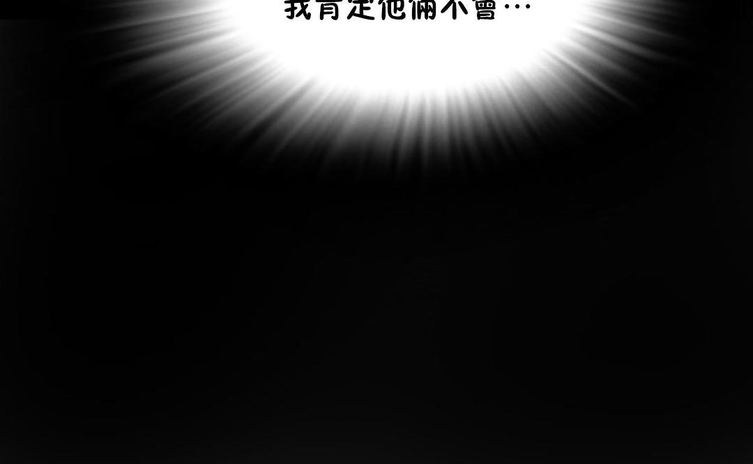 66P - 夫人的礼物/Bittersweet