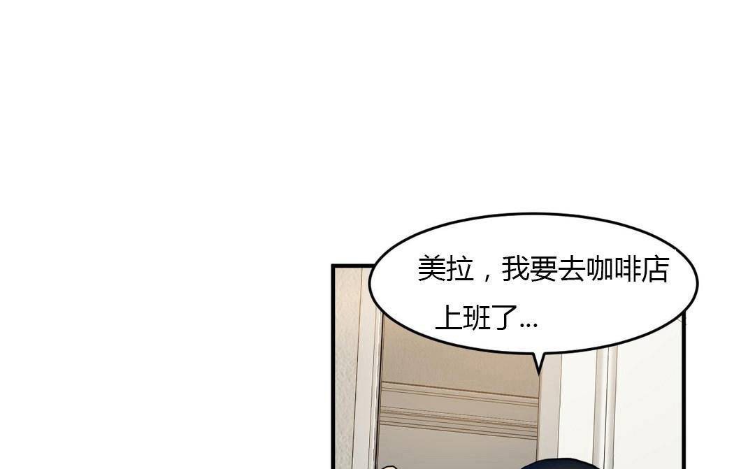 43P - 夫人的礼物/Bittersweet
