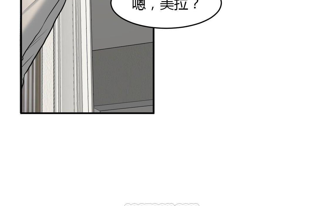 51P - 夫人的礼物/Bittersweet