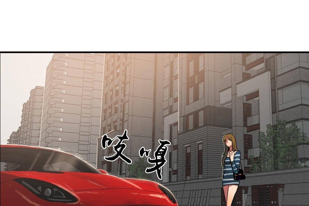 62P - 夫人的礼物/Bittersweet