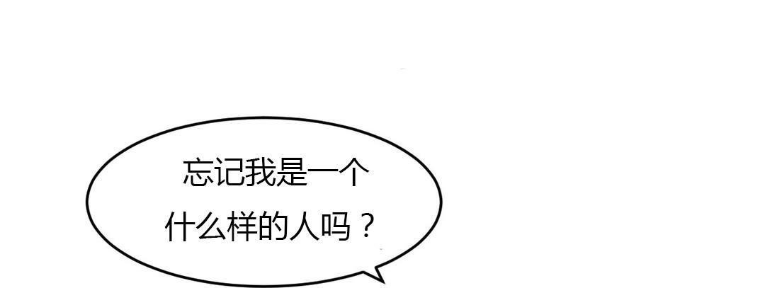 115P - 夫人的礼物/Bittersweet