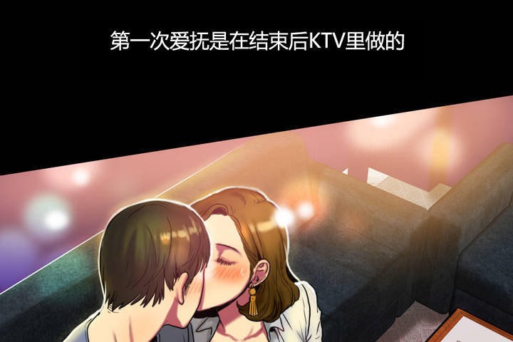 103P - 夫人的礼物/Bittersweet