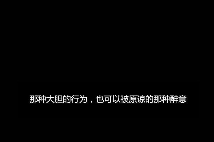 108P - 夫人的礼物/Bittersweet