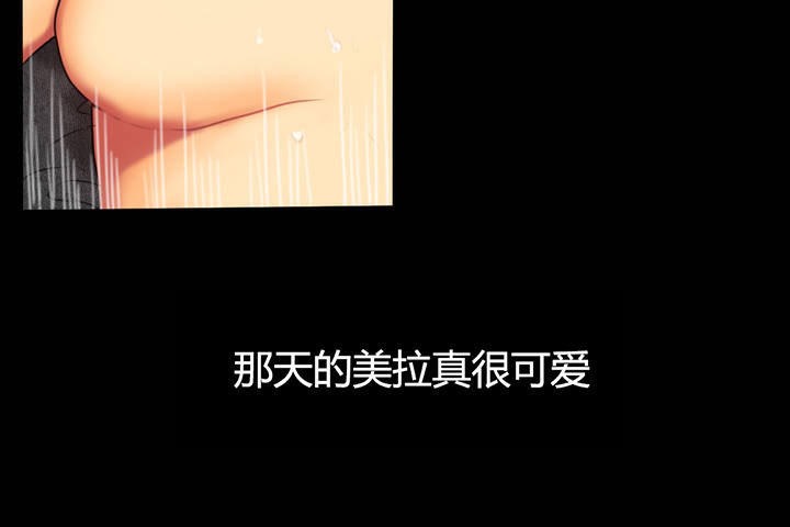 120P - 夫人的礼物/Bittersweet