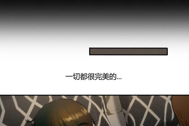 125P - 夫人的礼物/Bittersweet