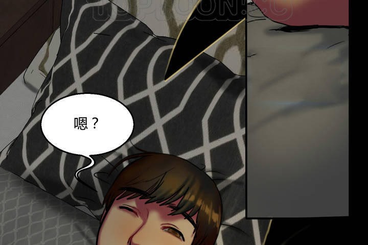 136P - 夫人的礼物/Bittersweet