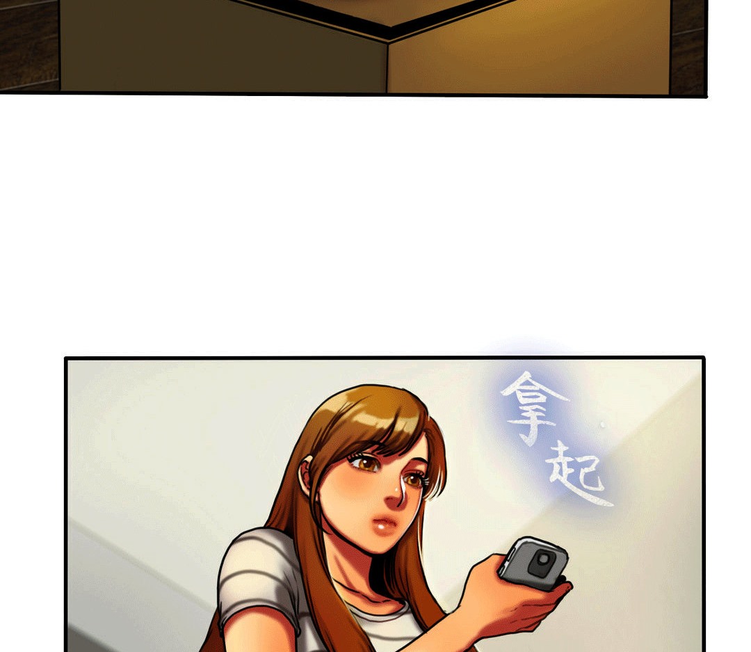 17P - 夫人的礼物/Bittersweet