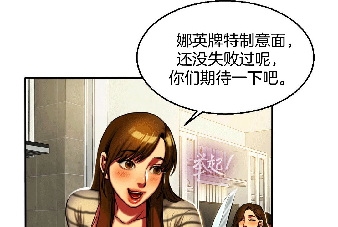 35P - 夫人的礼物/Bittersweet