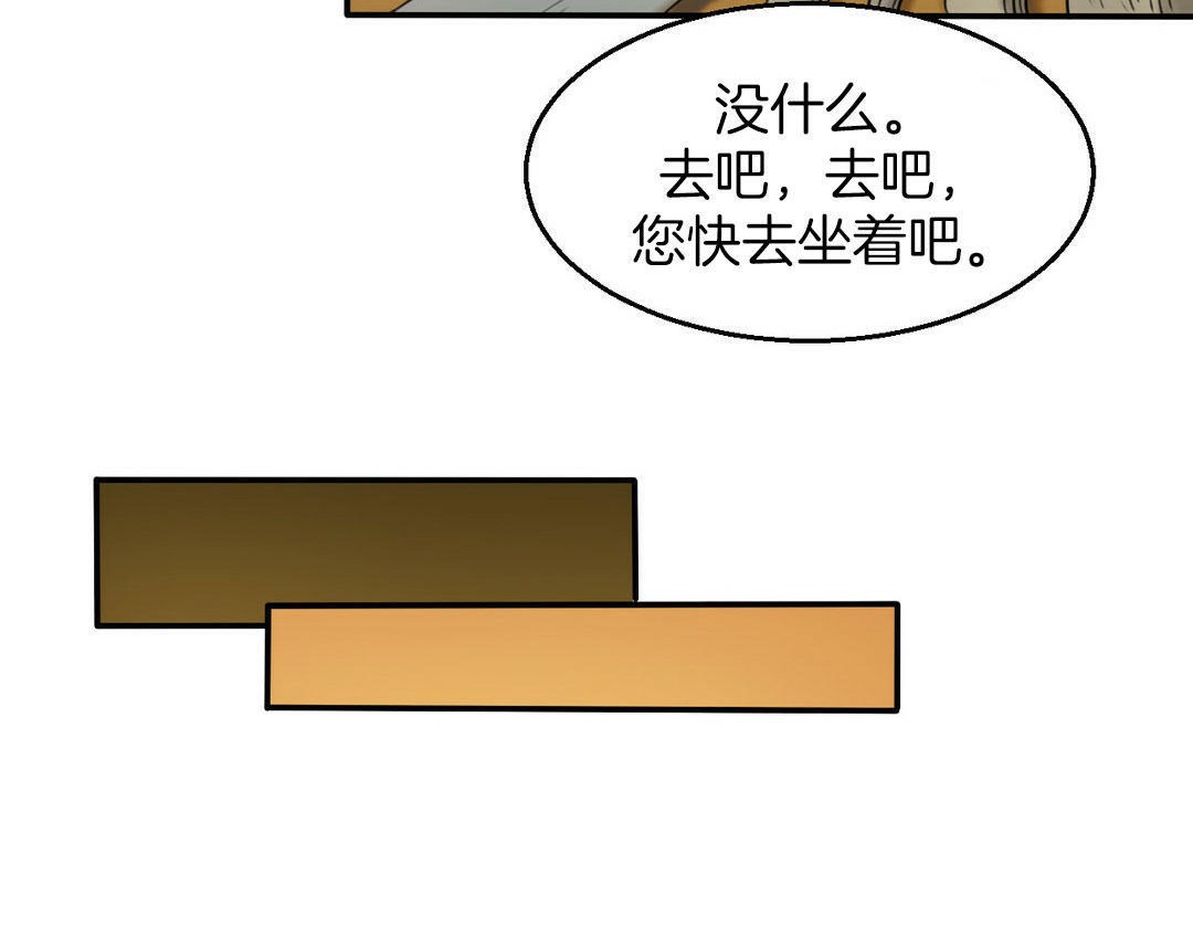 48P - 夫人的礼物/Bittersweet