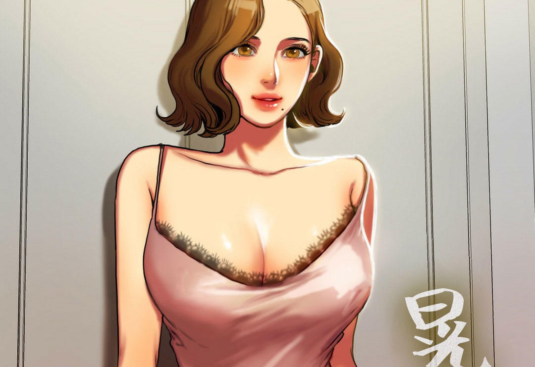 53P - 夫人的礼物/Bittersweet