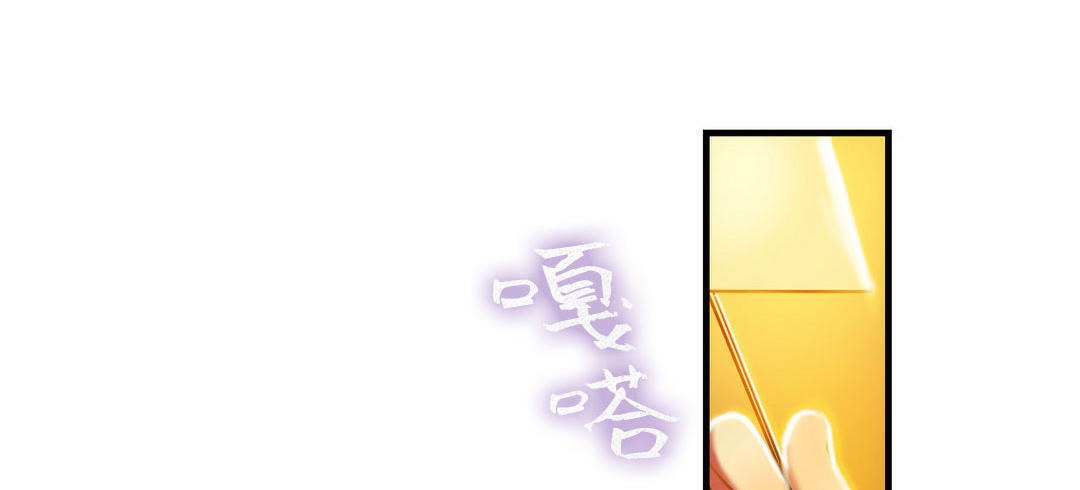 61P - 夫人的礼物/Bittersweet