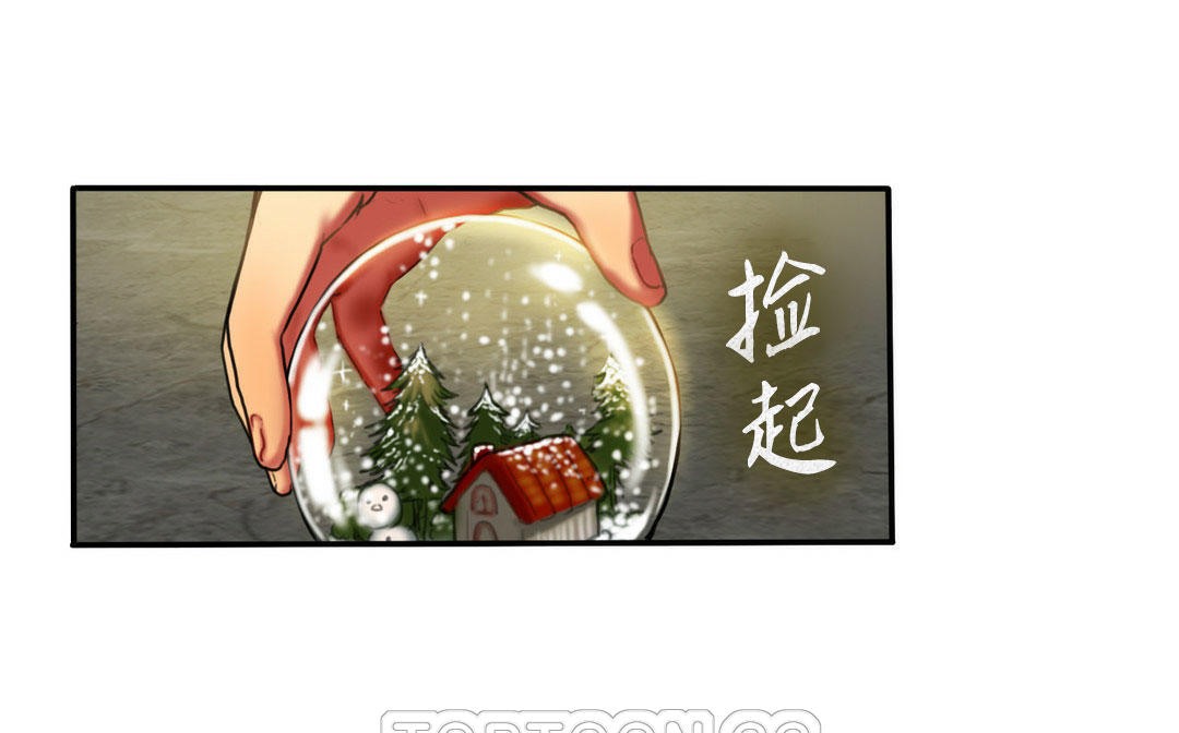 9P - 夫人的礼物/Bittersweet