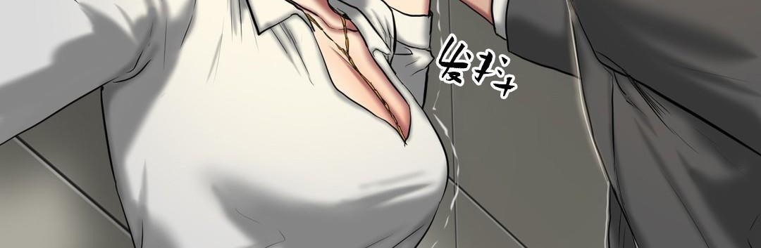12P - 夫人的礼物/Bittersweet