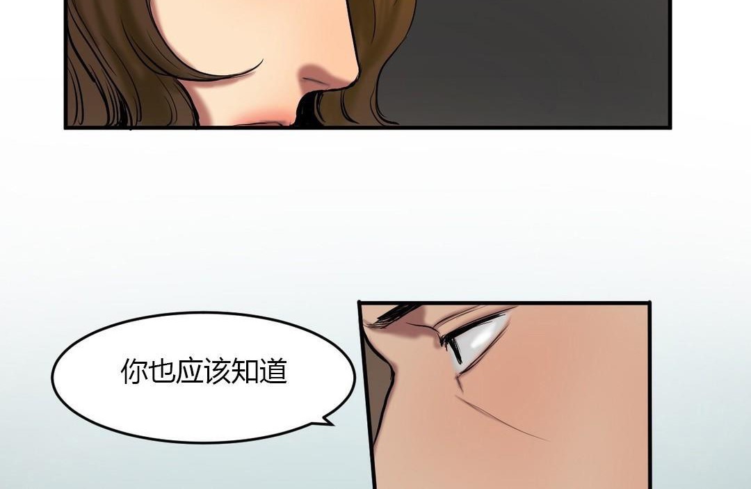 24P - 夫人的礼物/Bittersweet