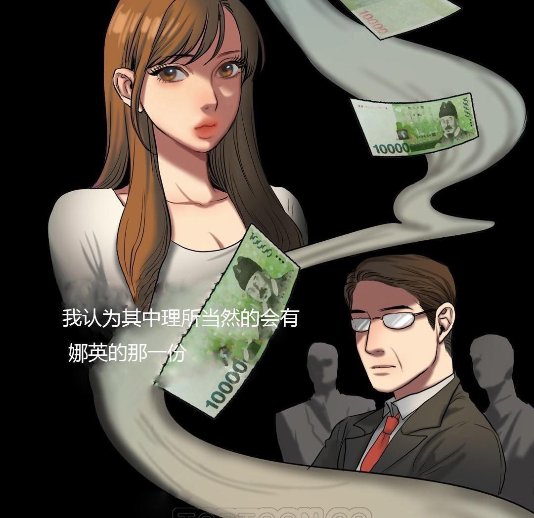 27P - 夫人的礼物/Bittersweet