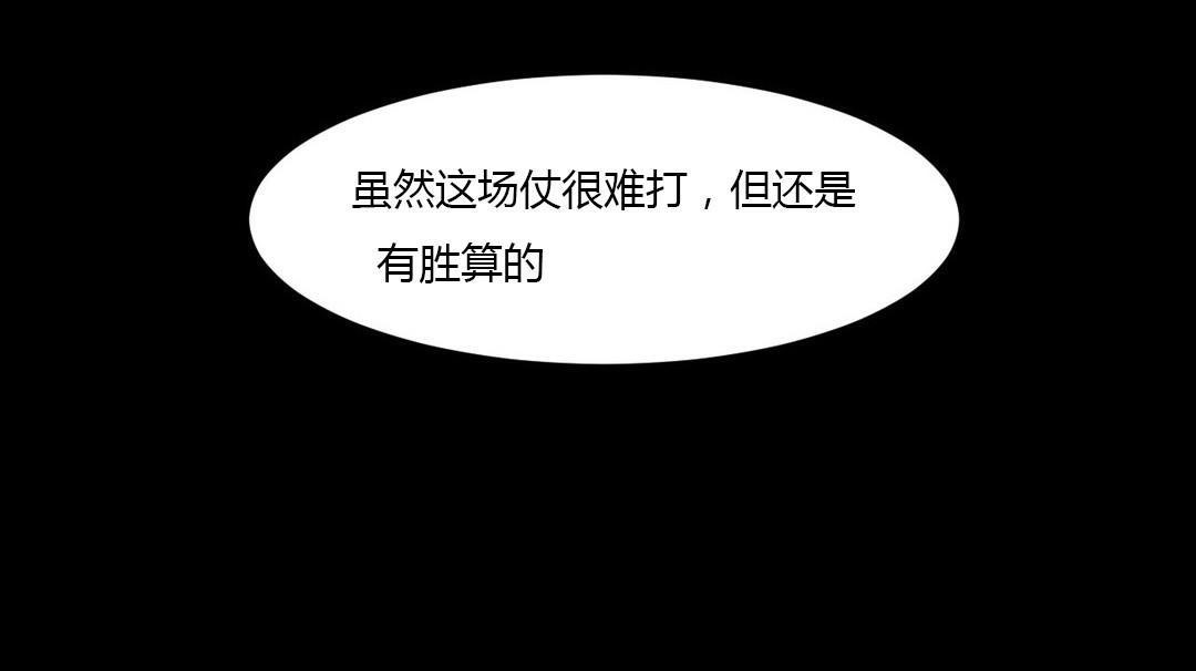 31P - 夫人的礼物/Bittersweet