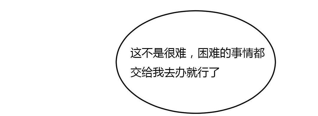 37P - 夫人的礼物/Bittersweet