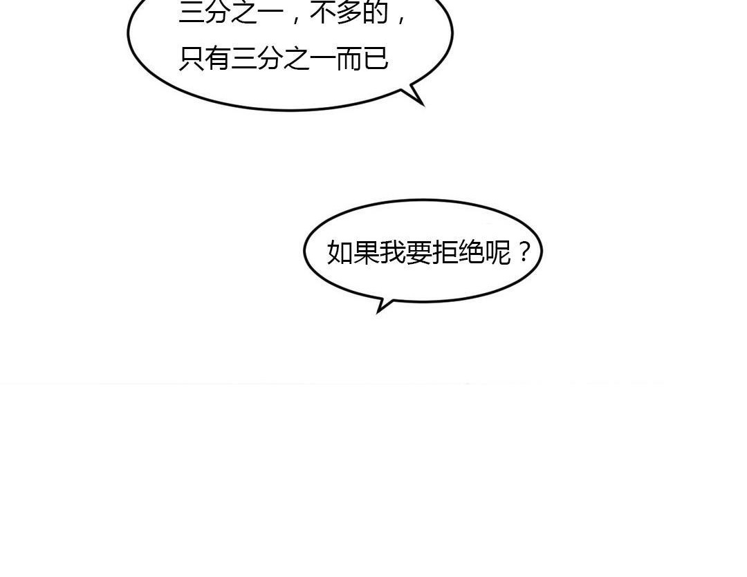 48P - 夫人的礼物/Bittersweet