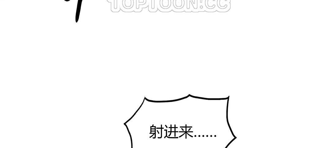 100P - 夫人的礼物/Bittersweet