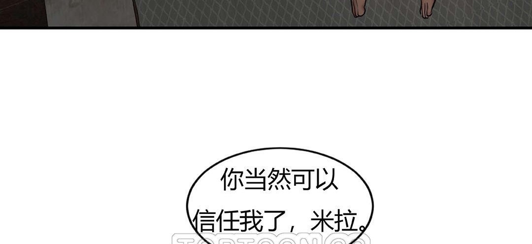 63P - 夫人的礼物/Bittersweet