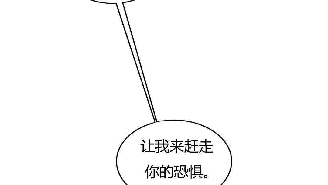 102P - 夫人的礼物/Bittersweet