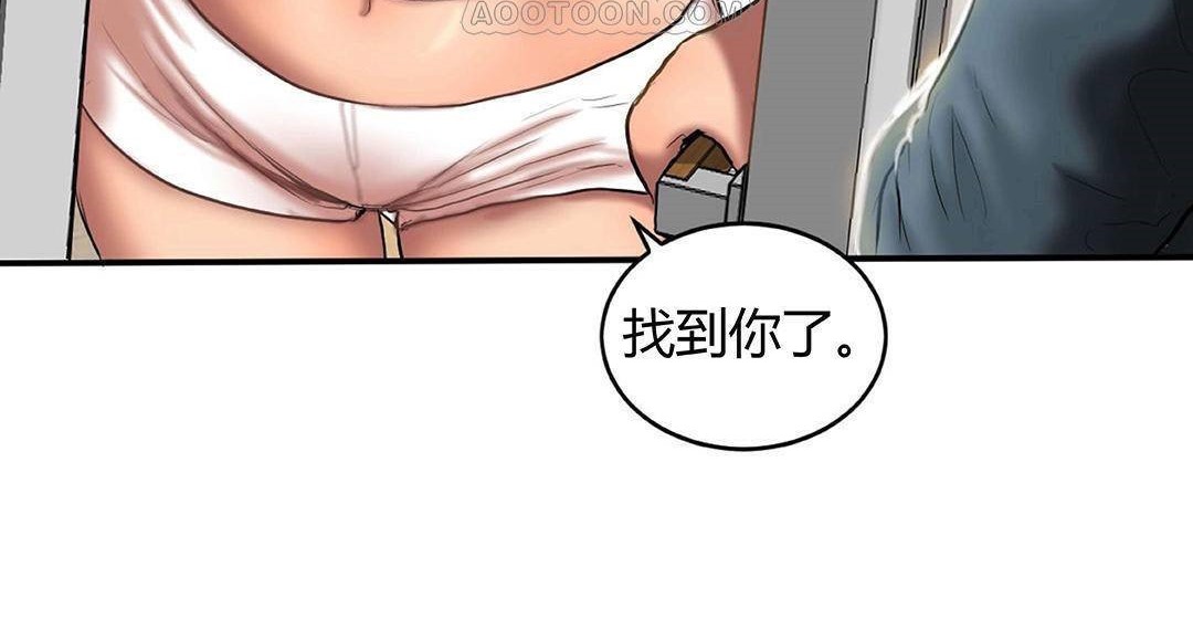 22P - 夫人的礼物/Bittersweet