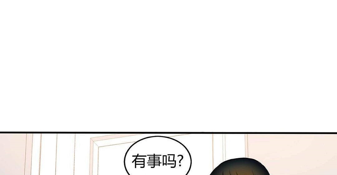 23P - 夫人的礼物/Bittersweet