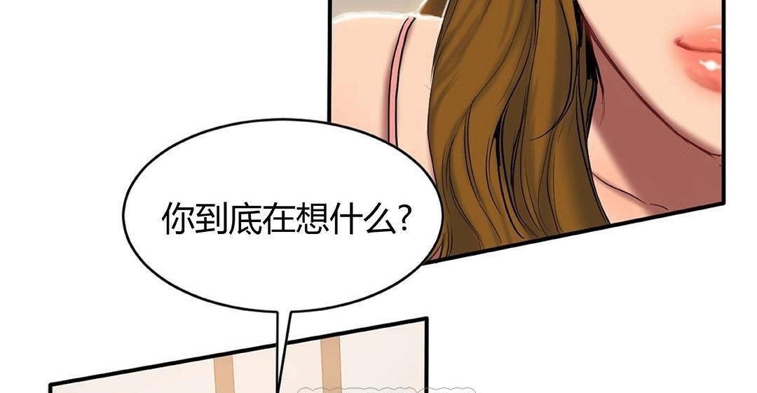 33P - 夫人的礼物/Bittersweet