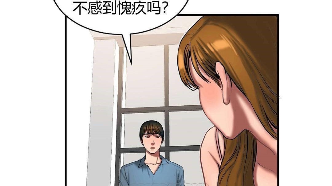 39P - 夫人的礼物/Bittersweet