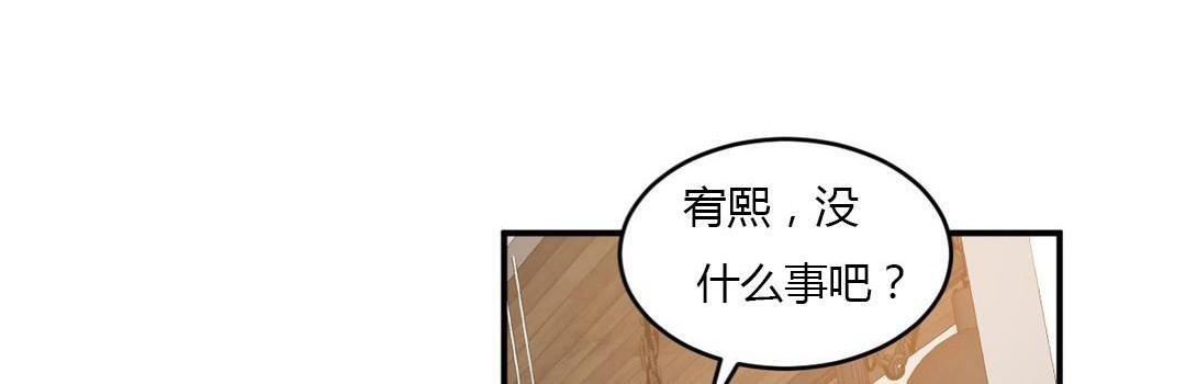12P - 夫人的礼物/Bittersweet