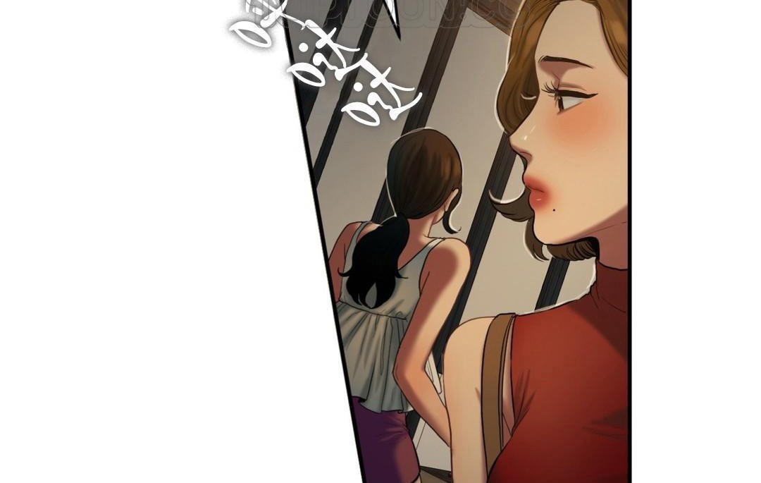 46P - 夫人的礼物/Bittersweet