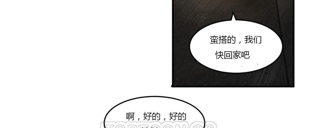 57P - 夫人的礼物/Bittersweet