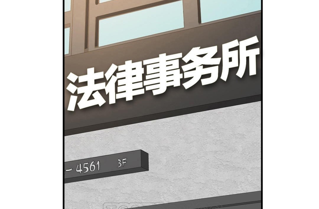 81P - 夫人的礼物/Bittersweet