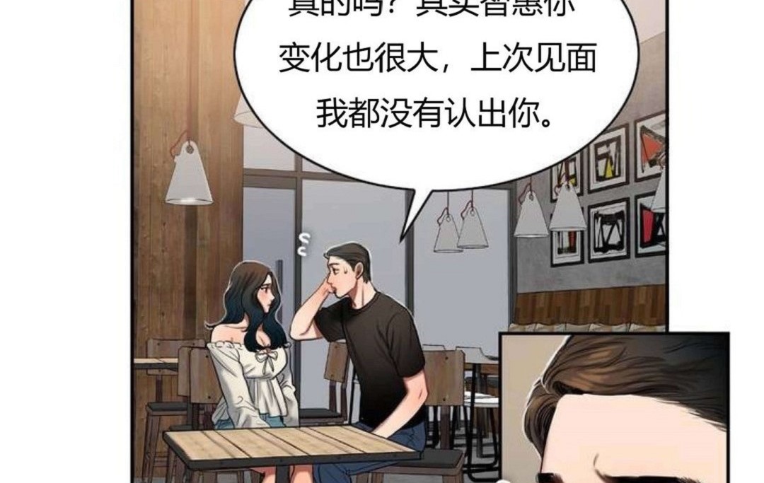 34P - 夫人的礼物/Bittersweet