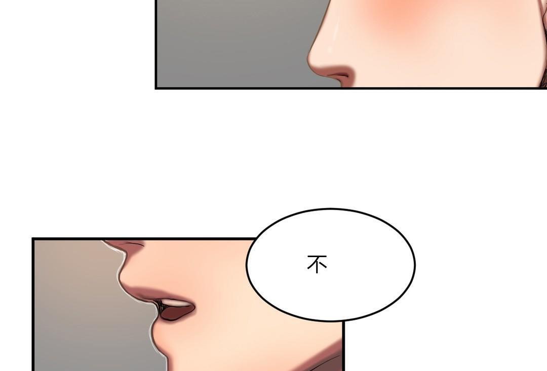 43P - 夫人的礼物/Bittersweet