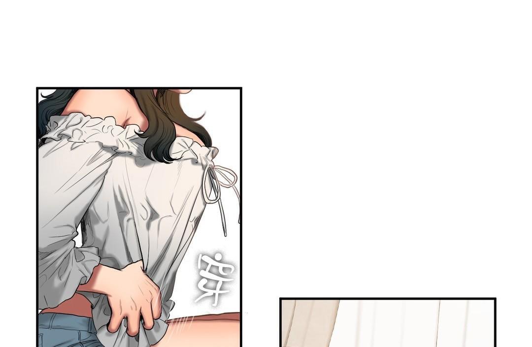 19P - 夫人的礼物/Bittersweet