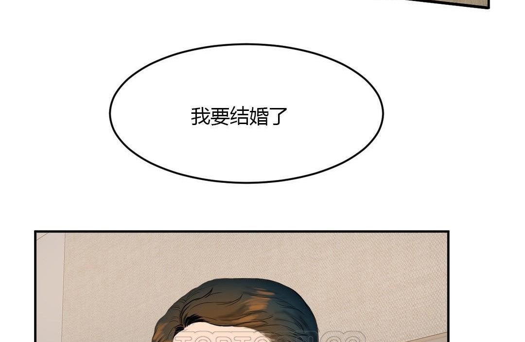 21P - 夫人的礼物/Bittersweet