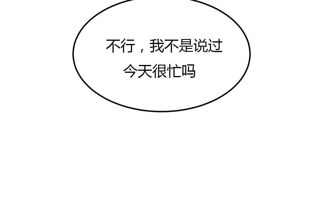 37P - 夫人的礼物/Bittersweet