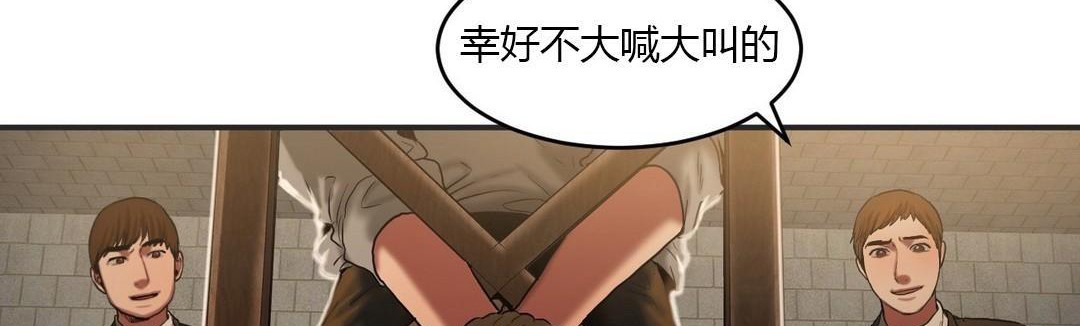11P - 夫人的礼物/Bittersweet