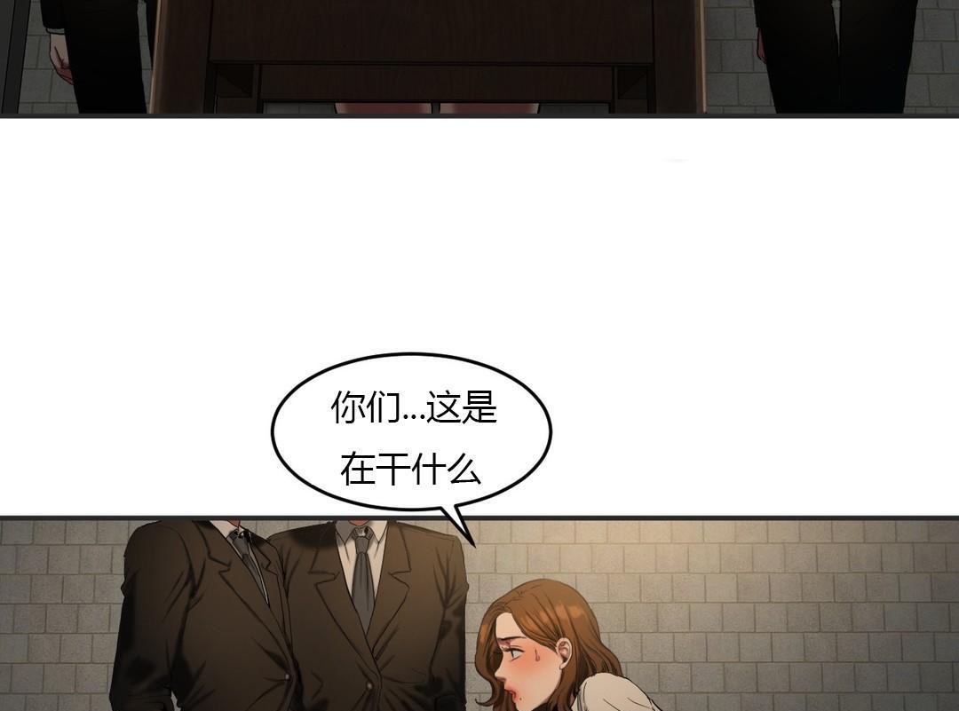 13P - 夫人的礼物/Bittersweet