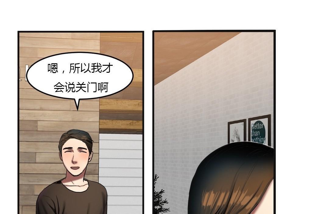 48P - 夫人的礼物/Bittersweet