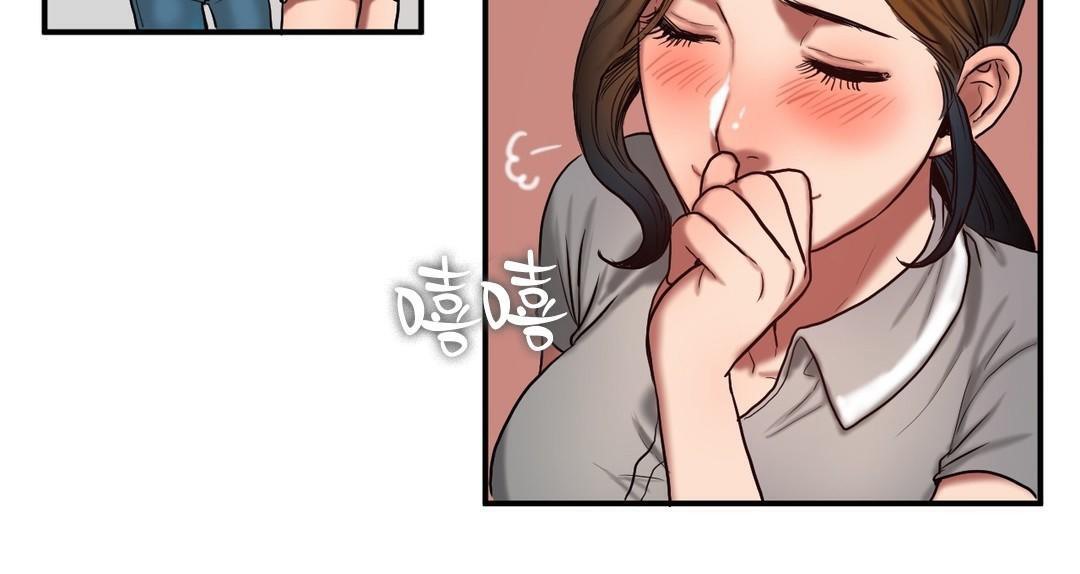 67P - 夫人的礼物/Bittersweet