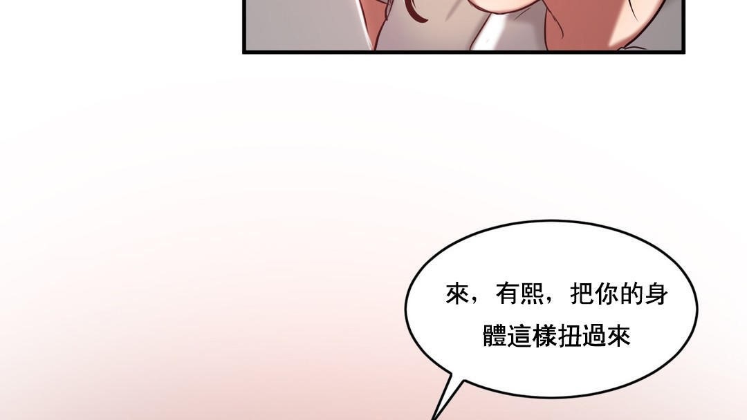19P - 夫人的礼物/Bittersweet
