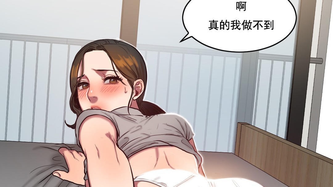 23P - 夫人的礼物/Bittersweet
