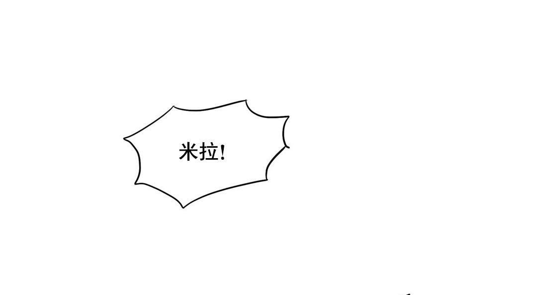 103P - 夫人的礼物/Bittersweet