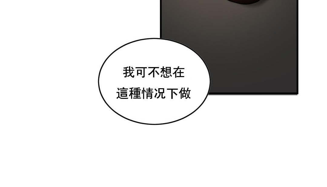 36P - 夫人的礼物/Bittersweet