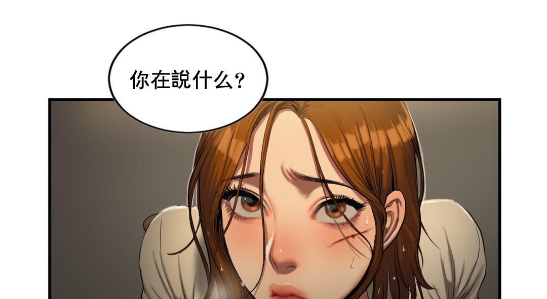7P - 夫人的礼物/Bittersweet