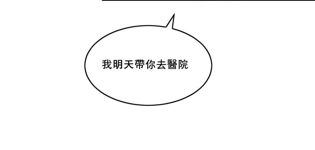 24P - 夫人的礼物/Bittersweet
