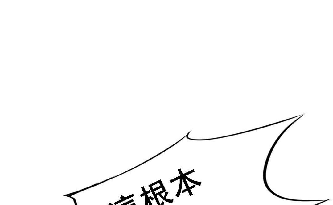 98P - 夫人的礼物/Bittersweet