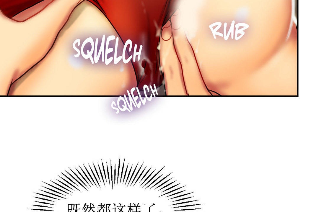 122P - 夫人的礼物/Bittersweet